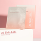 23 Skin Lab.軍訓紫外線(xiàn)曬后修復安全抗敏美白面膜深度保濕70+奢華配方25ml一片