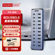 西普萊 USB3.0分線器 高速擴(kuò)展10口帶分控集線器 臺(tái)式電腦群控刷機(jī)多接口帶獨(dú)立分控帶電源擴(kuò)展 8口配電源（FS802） 1米數(shù)據(jù)線