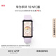 華為（HUAWEI）手環(huán) 10 NFC版智能手環(huán)專業(yè)睡眠分析 情緒健康 鋁合金機身 心率監(jiān)測運動手環(huán)華為手表手環(huán)9升級 流光紫 【鋁合金表殼】