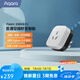 Aqara綠米聯(lián)創(chuàng) 空調(diào)伴侶P3智能空調(diào)插座16A接入HomeKit聯(lián)動Siri聲控 空調(diào)伴侶P3單品