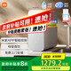 米家小米凈水器 家用凈水機(jī)1000G Plus 無(wú)陳水 5年RO 廚下凈水器  MR1082-B