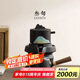 三旬遠(yuǎn)山自動(dòng)懶人泡茶器高檔輕奢功夫茶具辦公室家用陶瓷泡茶壺
