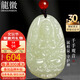 龍徽珠寶和田玉吊墜千手觀音生肖鼠本命佛守護(hù)神玉佩生日節(jié)日禮物
