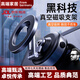 麥康納德國車載手機支架2025新款電動真空吸附磁吸支架汽車屏幕導(dǎo)航吸盤 【次日達】灰色【雙軸旋轉(zhuǎn)款】+Magsafe磁吸