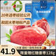 樓蘭蜜語(yǔ)六星一級(jí)和田大棗500g*2免洗即食紅棗滋補(bǔ)新疆駿棗節(jié)日送禮零食
