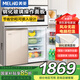 美菱MeiLing超薄臺下嵌入冰箱 226升超薄廚房臥式櫥柜雙溫 零內(nèi)嵌式隱藏矮小家用 對開門內(nèi)置冰箱 【86厘米高】風(fēng)冷定頻 金色