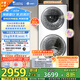 小天鵝（LittleSwan）滾筒洗衣機全自動家用【TGG13E】分區(qū)雙區(qū)洗 13公斤 懶人洗衣機 5公斤上筒 家電國家補貼 以舊換新