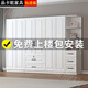 品卡駝實(shí)木衣柜家用臥室出租房用歐式儲(chǔ)物柜簡(jiǎn)易組裝柜子經(jīng)濟(jì)型衣櫥 [兩門]80主柜 送貨上門安裝