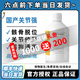 【全國7倉發(fā)貨】德國維氏維福I2關(guān)節強微乳劑寵物狗狗貓咪關(guān)節損傷軟骨素100ml 國產(chǎn)關(guān)節強（500ml)