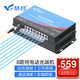 慧谷 電話光端機8路電話 PCM語音光端機 電話光纖收發(fā)器延長器 FC接口 HG-818P
