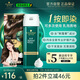 施華蔻（Schwarzkopf）怡然一按染泡泡染發(fā)乳5.65霧感茶棕染發(fā)劑植物染發(fā)膏輕松多次蓋白
