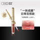 OUT-OF-OFFICE 雙頭精華唇釉O(shè)OO鏡面唇釉口紅顯白不沾杯水光唇蜜301完熟甜柿