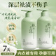 范泳辰內衣內褲專(zhuān)用洗衣液清洗液殺菌除菌除螨消毒去血漬男女士?jì)和?2瓶
