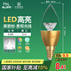 FSL佛山照明尖泡led燈泡燭形尖泡水晶燈泡小螺口E14金色6.5W白光