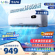 威力（WEILI）1.5匹新一級(jí)能效家用租房超省電變頻冷暖大風(fēng)力掛機(jī)空調(diào)KFR-35GW/BpDA+1【國(guó)家補(bǔ)貼20%】以舊換新