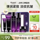 法蘭琳卡（FRANIC）紫鉆抗皺護(hù)膚品套裝緊致淡紋補(bǔ)水保濕潔面水乳霜暑期出游季 禮盒+紙袋