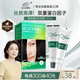章華（SAVOL）絲精緹妃染發(fā)霜深咖啡（染發(fā)膏蛋白因子染發(fā)劑染頭膏）