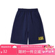 ASK JUNIOR男童速干褲2025夏兒童透氣冰感短褲休閑跑步褲 藏青色 160
