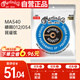 馬?。∕ARTIN）MA540 木吉他民謠吉他4100通用套弦磷青銅012/054民謠弦 