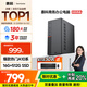 SAMBADA惠科品牌電腦主機高性能商用辦公家用補貼20%臺式電腦（A10-9700+16G+512GSSD 雙頻WiFi）