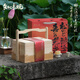 知味觀月餅禮盒 中秋節(jié)禮品 中華老字號 高檔禮物送禮 明月松影1408g