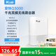 愛(ài)快（iKuai）家用無(wú)線路由器千兆wifi6 AX3000 商用/企業(yè)級(jí) 3000M 穿墻 多l(xiāng)an口/ipv6/寬帶疊加/寬帶聚合Q3000