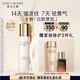 雅詩蘭黛白膠原乳液100ml美白淡斑修護抗皺護膚品套裝化妝品禮盒生日禮物