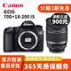 佳能 Canon 60D 70D 80D 77D 90D APS畫(huà)幅中端級二手單反相機 70D+18-200mm套機 95新