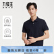 九牧王男裝短袖T恤POLO領(lǐng)夏季純棉親膚透氣經(jīng)典百搭時尚polo衫男