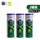 史萊辛格（Slazenger） 網(wǎng)球溫網(wǎng)用球鐵罐/膠罐訓(xùn)練比賽施萊辛格豹子球練習(xí)球?qū)I(yè)網(wǎng)球 鐵罐三粒裝/3筒