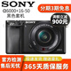 索尼（SONY）A5000 A5100 A6600 A6500 A6400 A6300 A6000 A6100 A6700半幅二手微單相機 A6000（16-50mm) 黑色套機 95新