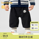 巴拉巴拉寶寶褲子秋裝男長(zhǎng)褲嬰兒運(yùn)動(dòng)褲衛(wèi)褲時(shí)尚休閑萌趣可愛(ài)潮酷 黑色90001 90