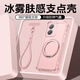 鹵般適用于vivoy78+手機(jī)殼氣囊防摔支點(diǎn)殼y70s/y51s外殼超薄新款帶支架y77e軟殼掛繩y76s男女情侶plus 【桃粉色-金屬磁吸支架/氣囊膚感】送調(diào)節(jié)繩 y78t