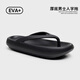果洛菲厚底人字拖男士夏季外穿時(shí)尚休閑踩屎感沙灘涼拖鞋 黑色  40-41 