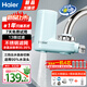 海爾（Haier）凈水器水龍頭過濾器家用直濾飲用水自來水濾水器前置過濾器廚房衛(wèi)生間用除余氯三擋出水可清洗濾芯 風(fēng)吟綠 一機(jī)4芯