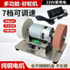德小型雙砂輪機家用磨刀機神器臺磨電機拋光電動沙輪磨刀 雙砂輪套裝[7檔調(diào)速]見圖2