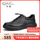 沙馳（SATCHI）男鞋2025新品時(shí)尚休閑板鞋男牛皮舒適軟面防滑耐磨商務(wù)皮鞋男涼鞋 X20323486-夏季打孔涼鞋 40 皮鞋等于41運(yùn)動(dòng)鞋