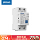 西蒙simon斷路器 65C系列自恢復(fù)式過(guò)欠壓保護(hù)器 家用 2P63A