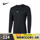 耐克耐克【滔搏運(yùn)動(dòng)】NIKE男子AS M NP DF TIGHT TOP LSPRO長(zhǎng)袖 FB7920-010 XL