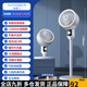 南極人空氣循環(huán)扇家用電風扇落地扇靜音節(jié)能臺立風力遙控循環(huán)扇 機械自然款【遠距離送風+多角搖頭+廣角送風】