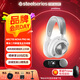賽睿（SteelSeries）寒冰新星專業(yè)Arctis Nova Pro Wireless 白色電競游戲耳機(jī) 無線/藍(lán)牙/有線三模連接耳麥主動(dòng)降噪 Arctis Nova Pro無線白色款