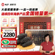 曉芹 大連干海參 250g30-45只 遼刺參 海參干貨 半斤裝禮盒