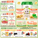 圣元（Synutra）優(yōu)博圣特拉慕幼兒配方羊奶粉12-36月3段900克歐洲奶源