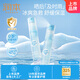 潤(rùn)本積雪草舒緩冰川噴霧30ml×2支保濕補(bǔ)水舒緩曬后肌膚爽膚水