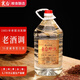 秉臺(tái)高度53度醬香型白酒糧食桶裝窖藏固態(tài)發(fā)酵高粱坤沙酒調(diào)散酒約10斤 53度 5L 1桶