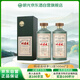  明光 明綠液 53度 500ml*2 雙瓶裝 中秋送禮