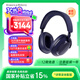 寶華韋健Px7S3新旗艦2025頭戴式藍牙耳機 HiFi音質(zhì)主動(dòng)降噪無(wú)線(xiàn)耳機 非Px7S2e升級 紫霞藍