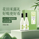 花田巷子國產(chǎn)米露0.5度米露720毫升雙支中秋禮盒