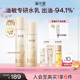 溪木源層孔菌水乳套裝護(hù)膚品套裝敏感肌控油保濕生日禮物送女朋友