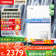東芝（TOSHIBA）【白珍珠TL10MAX】16升燃?xì)鉄崴髟鰤捍笏咳毯銣匾患?jí)靜音國家補(bǔ)貼15%以舊換新JSQ30-TL10 Max